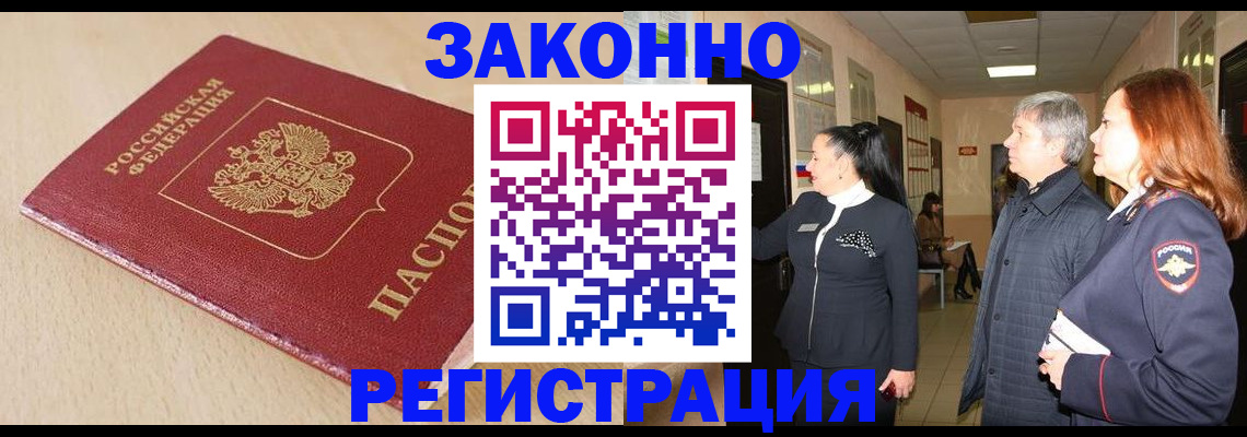 регистрация для школы в Томской области